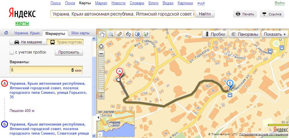 на автостанцию